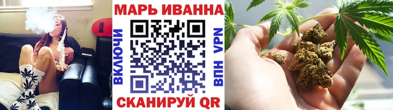 Купить наркоту Моршанск Марихуана  Мефедрон  COCAIN  ГАШ 