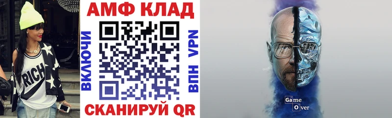 Амфетамин VHQ  магазин продажи наркотиков  Моршанск 