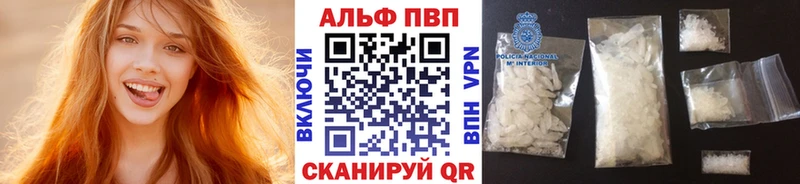 А ПВП VHQ  Моршанск 