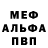 Амфетамин VHQ Kris vin