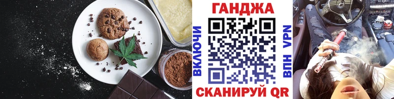 наркошоп  Моршанск  Canna-Cookies конопля 