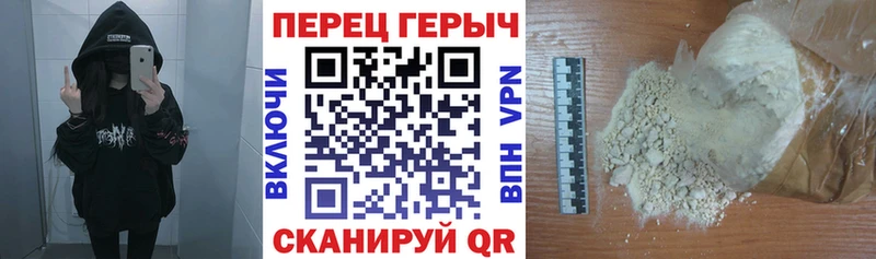 что такое   Моршанск  гидра как зайти  ГЕРОИН VHQ 