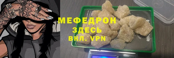 стафф Богданович