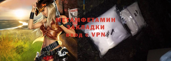 альфа пвп VHQ Ростов
