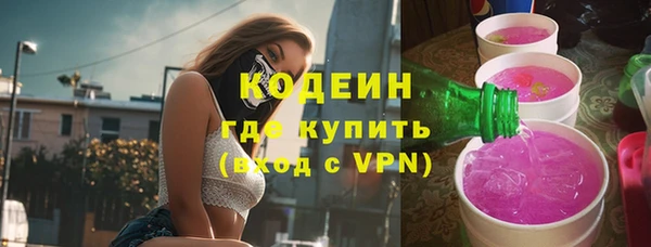таблы Богородск