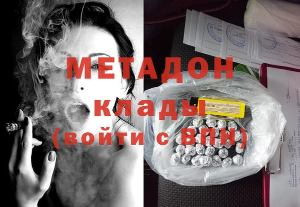 стафф Богданович