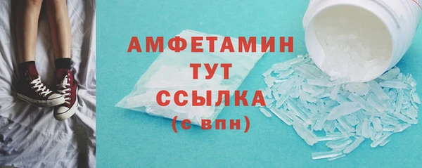 таблы Богородск