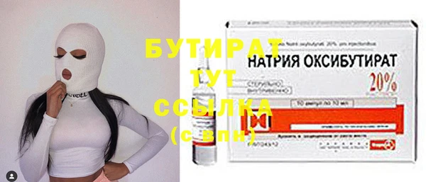 дурь Богородицк
