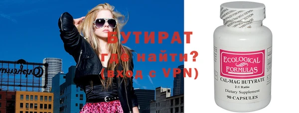 дурь Богородицк