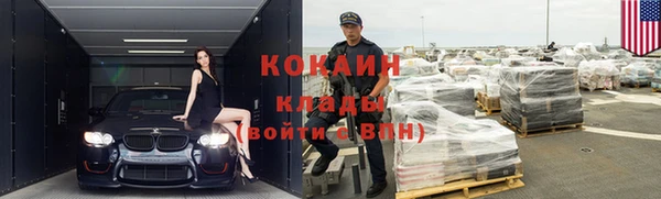 альфа пвп VHQ Ростов