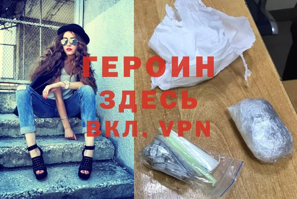 таблы Богородск