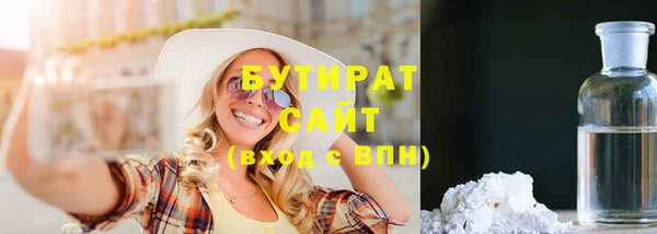 стафф Богданович