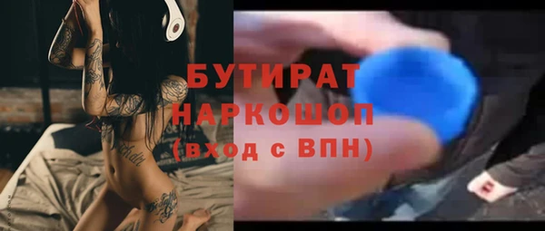 таблы Богородск