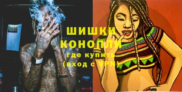 таблы Богородск