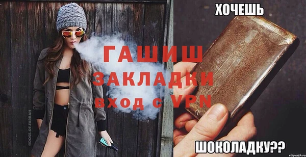 MDMA Premium VHQ Рославль