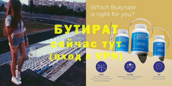 дурь Богородицк