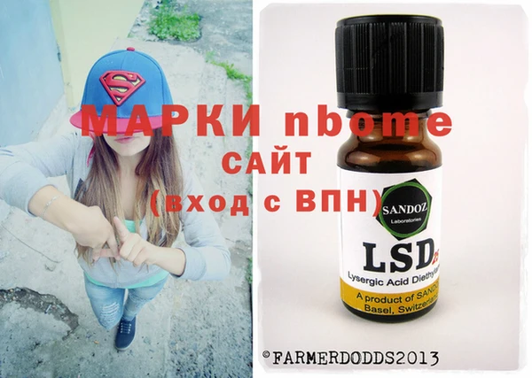 стафф Богданович