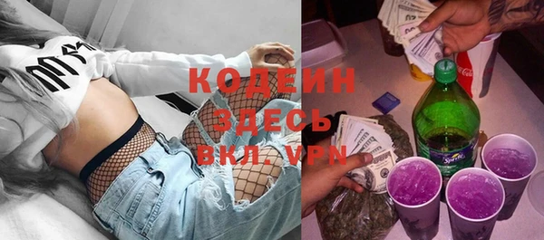 таблы Богородск
