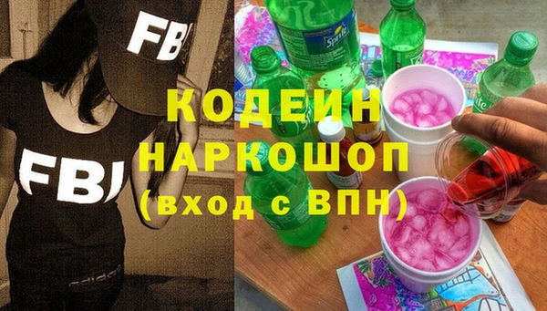 таблы Богородск