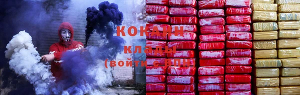 таблы Богородск