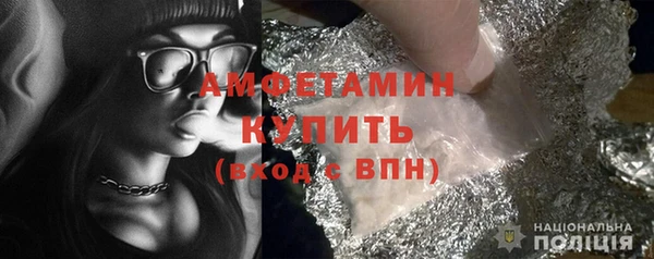 таблы Богородск