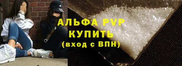 MDMA Premium VHQ Рославль