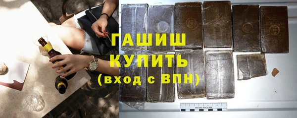 таблы Богородск