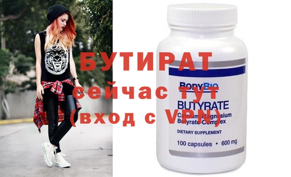 стафф Богданович