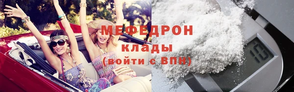дурь Богородицк