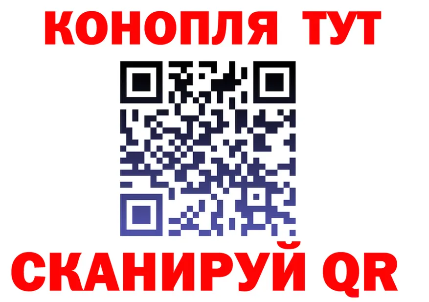 ГАШ Изолятор tor shop omg Моршанск