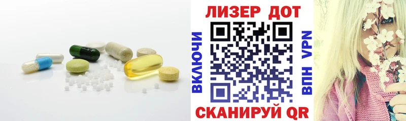 ЛСД экстази ecstasy  Моршанск 
