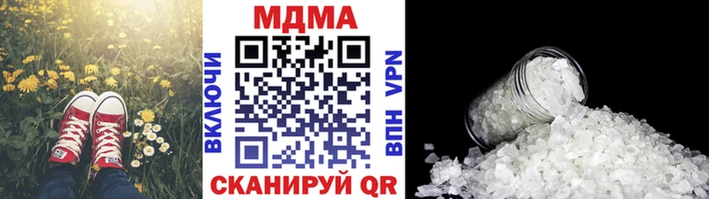 МДМА crystal  блэк спрут зеркало  Моршанск 
