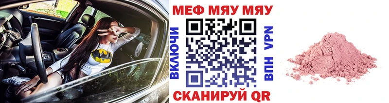 МЕФ 4 MMC  Моршанск 
