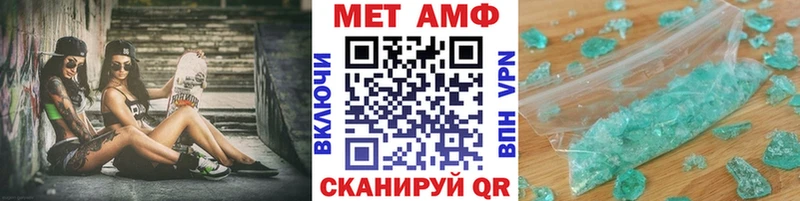 гидра tor  Моршанск  Первитин мет 