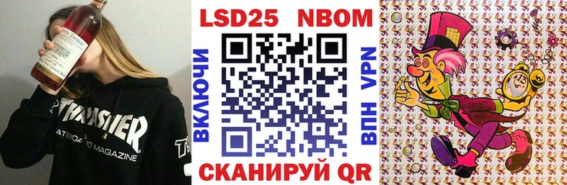 Марки N-bome 1500мкг  где купить наркотик  Моршанск 