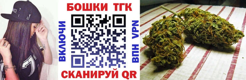 Бошки Шишки Bruce Banner  Моршанск 